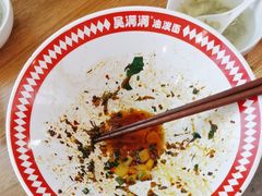 -吴满满油泼面(北方风味园店)