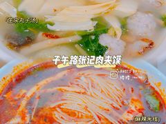 -子午路张记肉夹馍(翠华路店)