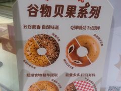 -Tims天好咖啡·贝果(东方广场店)