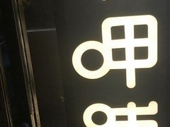 -呷哺呷哺 黄金牧场 (回龙观港龙店)