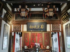 -文儒九号·闽菜馆(三坊七巷店)