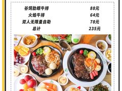 菜单-豪约客牛排(百大奥莱店)