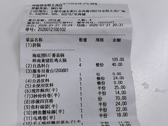 -海底捞火锅(金桥太茂商业广场店)