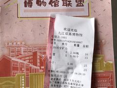 -九江双蒸博物馆
