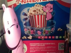 -飞扬影城(正佳IMAX店)
