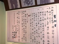 -上海孙中山故居纪念馆