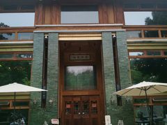 门面-那家山城(樱桃园店)