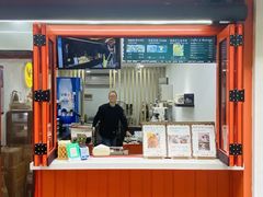 -莫朗核桃饼(虹泉路店)