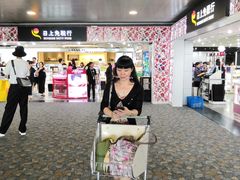 -日上免税行(浦东机场五店)
