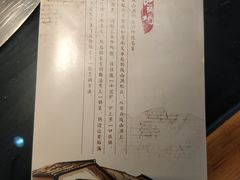 -锅来乐地锅鸡(安亭店)