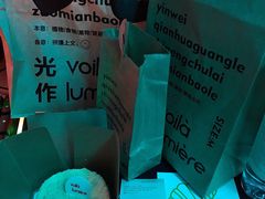 -光作面包Voila Lumiere(中山店)