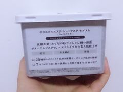 -大国药妆(銀座一丁目駅前店)