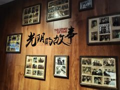 -光阴的故事音乐酒吧(1905店)