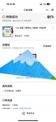 -深圳阳光医疗美容医院·旗舰店