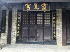 -天龙八部武侠城