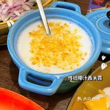 [双手合十]萨瓦迪卡这家泰国菜让我心甘情愿为它刷卡！