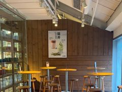-无印良品餐堂 MUJI Diner(成都太古里店)