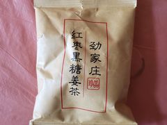 -劲家庄（惠州）健康食品有限公司