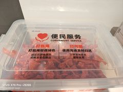 -物美超市(三里河店)