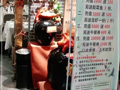 -丈母娘的饭局•新金陵菜(牛首山店)
