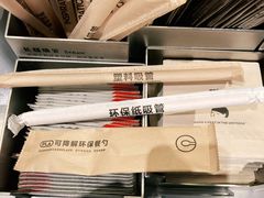 餐具摆设-喜茶(北京五棵松华熙店)