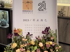 -Dragonfly 悠庭·按摩Spa(苏州中心广场店)