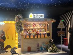 -美罗城