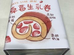 -甜星Star面包生日蛋糕(北坦店)