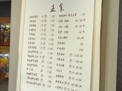 -笑笑凉皮(富国街店)