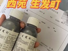 -中国中医科学院西苑医院(本部)