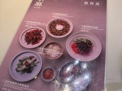 -胡麻(静安嘉里店)