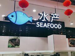 -永辉超市(鲁谷店)