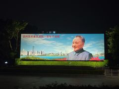 -荔园小馆(园岭新村二期店)