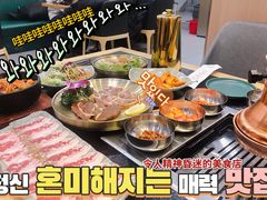 -臻牛烤肉
