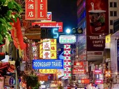 -唐人街(耀华力路)