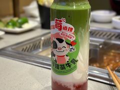 莓莓抹茶牛乳-海底捞火锅(雄峰城店)