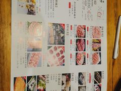 -禾记花园涮肉餐厅