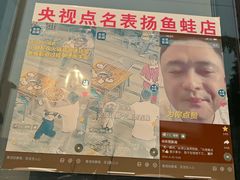 -老表牌·蛙蛙鸡冷锅鱼(成都东站店)