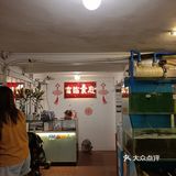 招牌脆皮猪手