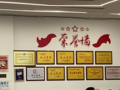 -嘉州海汇源老烧麦店