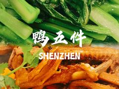 -美极鲜食坊(宝安南路店)
