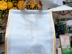 -杜哈夫DOUX RÊVE·生日蛋糕(日月光店)