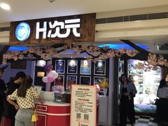 -H次元沉浸剧情密室(街道口店)