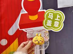 -瑞光创意工厂