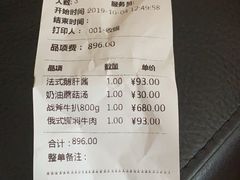 -成桂西餐厅·42年的味道(五大道疙瘩楼店)