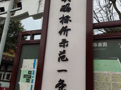 -北川巴拿恰