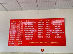 菜单-三盛楼饭店(四流中路店)