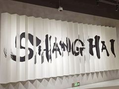 -徐家汇书院