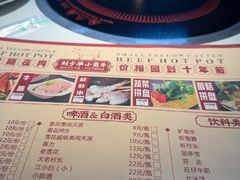 -刘少华贵州小黄牛·鲜牛肉火锅(总店)