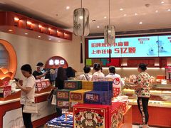 -墨茉点心局(国金街店)